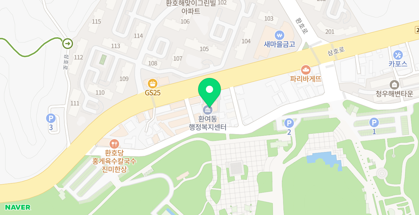 환여동행정복지센터 위치 지도