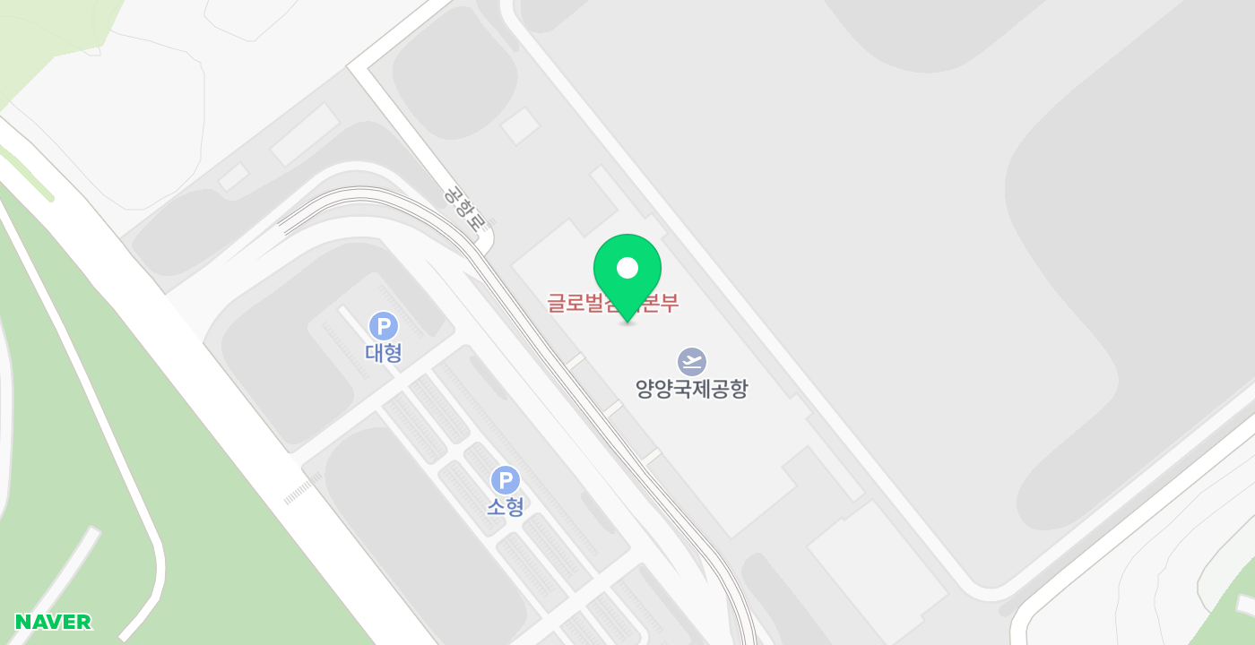 양양공항무인민원발급기 위치 지도