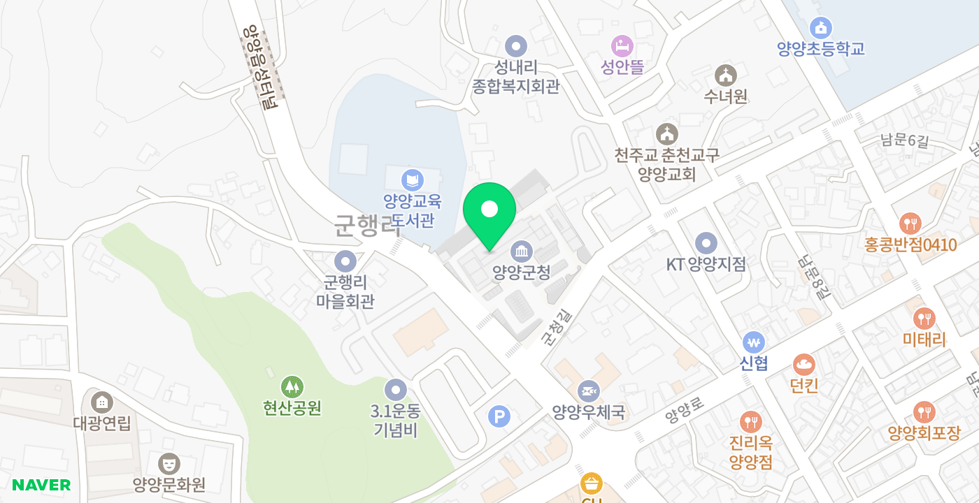 양양군청 KIOSK 위치 지도