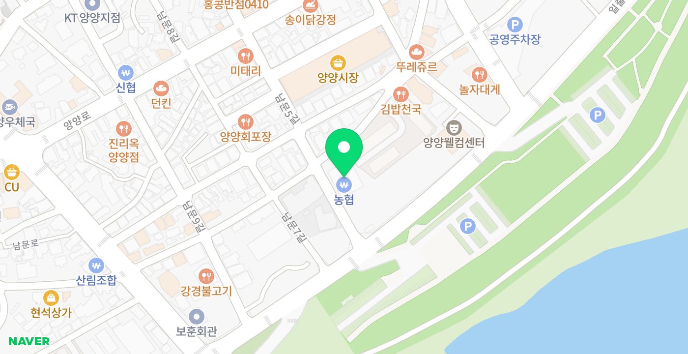 양양농협 위치 지도