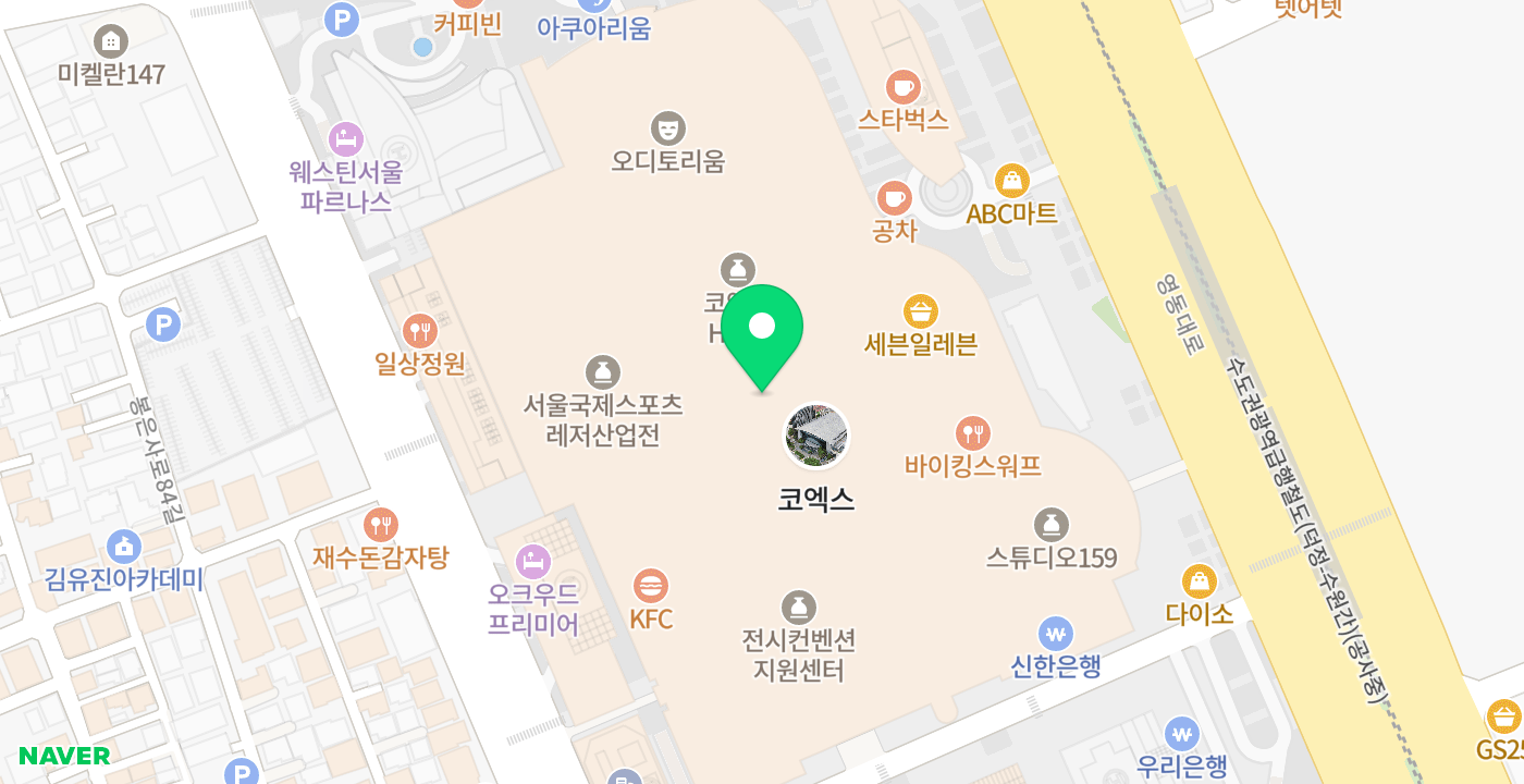 코엑스몰 위치 지도