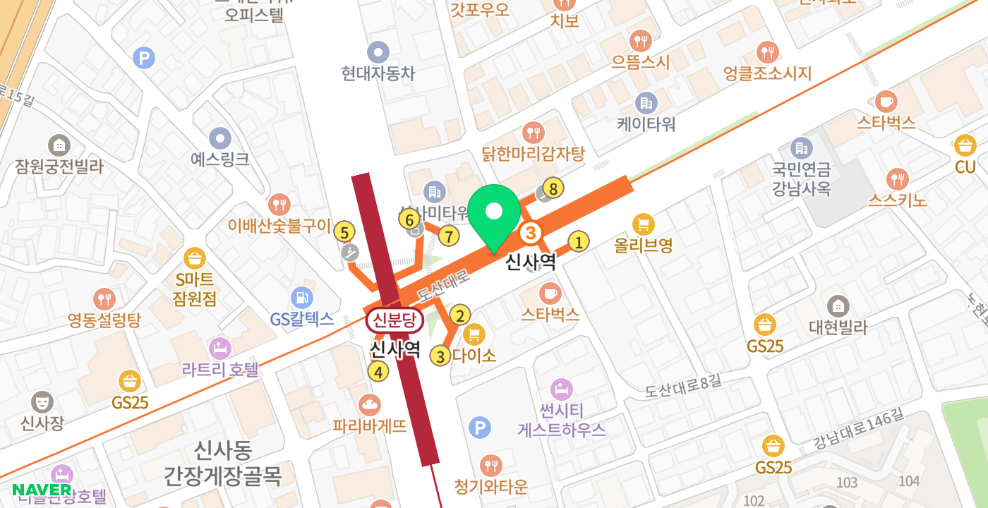 신사역 위치 지도