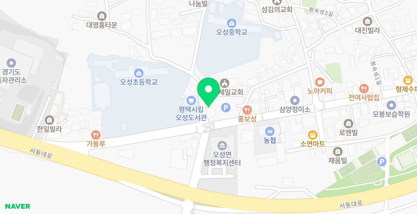 오성면 행정복지센터 위치 지도