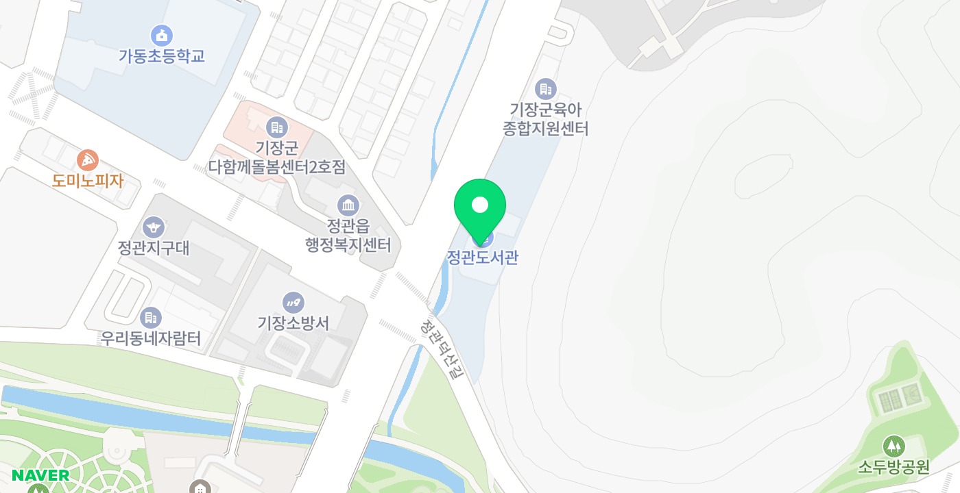 정관도서관 위치 지도