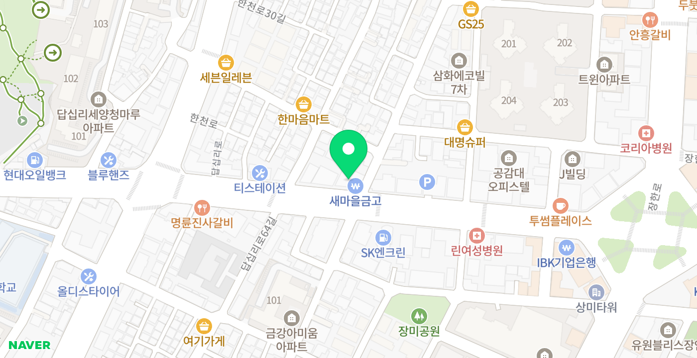 동대문동부 새마을금고 본점 위치 지도