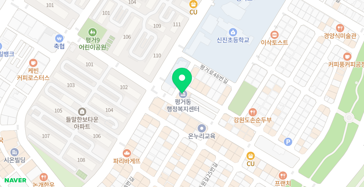 평거동행정복지센터 위치 지도