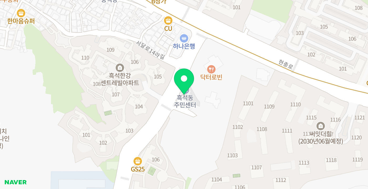 흑석동주민센터 위치 지도