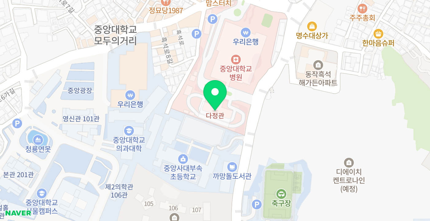 중앙대학교병원 위치 지도