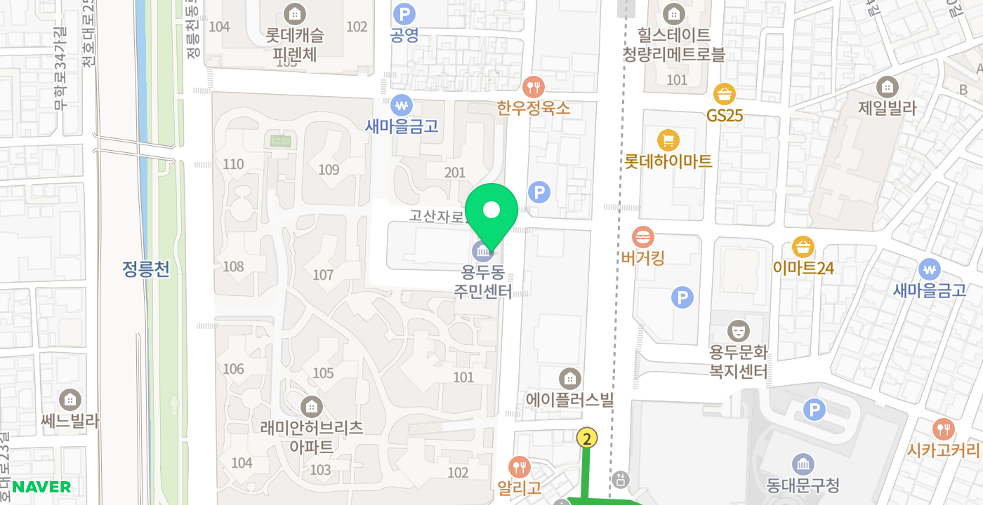 용두동주민센터 위치 지도
