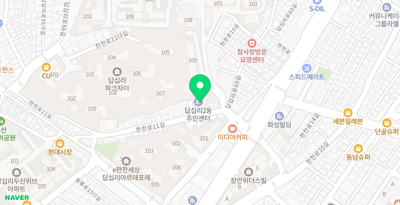 답십리2동주민센터 위치 지도