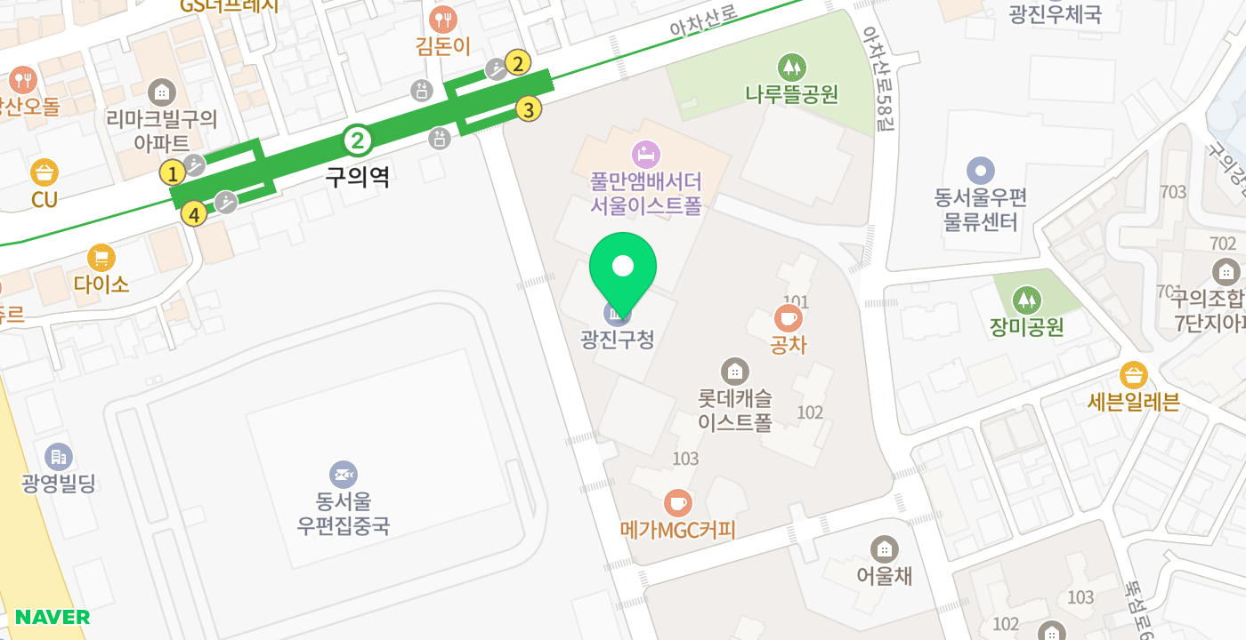 광진구청 위치 지도