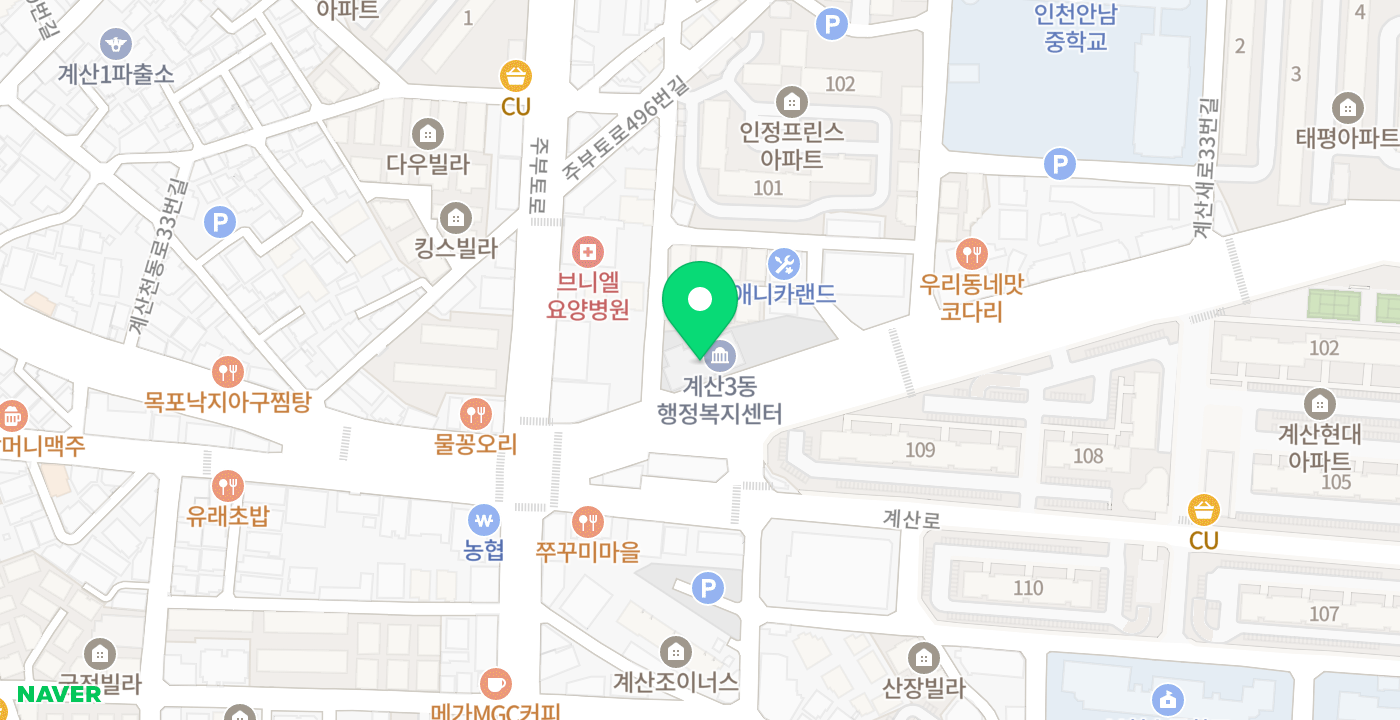 계산3동주민센터 위치 지도
