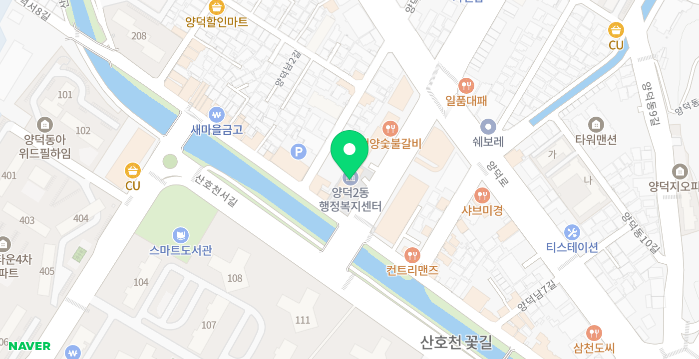 양덕2동행정복지센터 위치 지도
