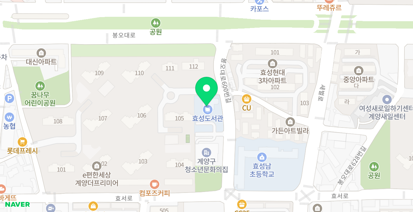 효성도서관 위치 지도