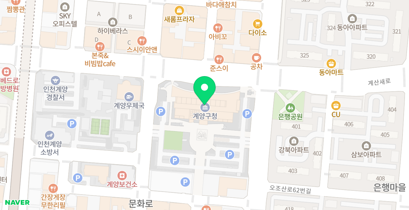 계양구청민원실 2 위치 지도