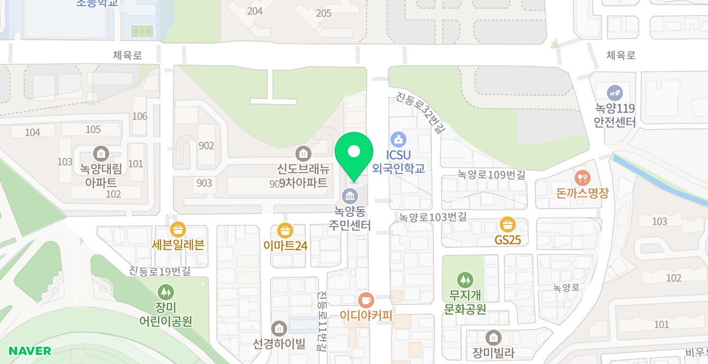녹양동 주민센터 위치 지도