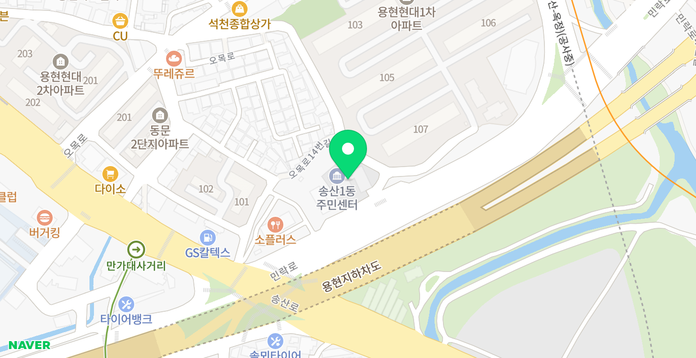 송산1동 주민센터(옥외) 위치 지도