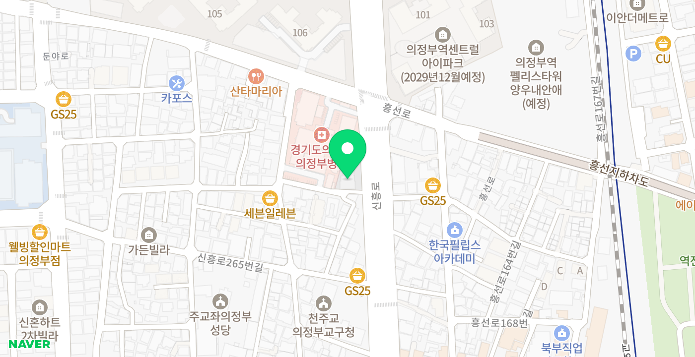 의정부2동 주민센터 위치 지도