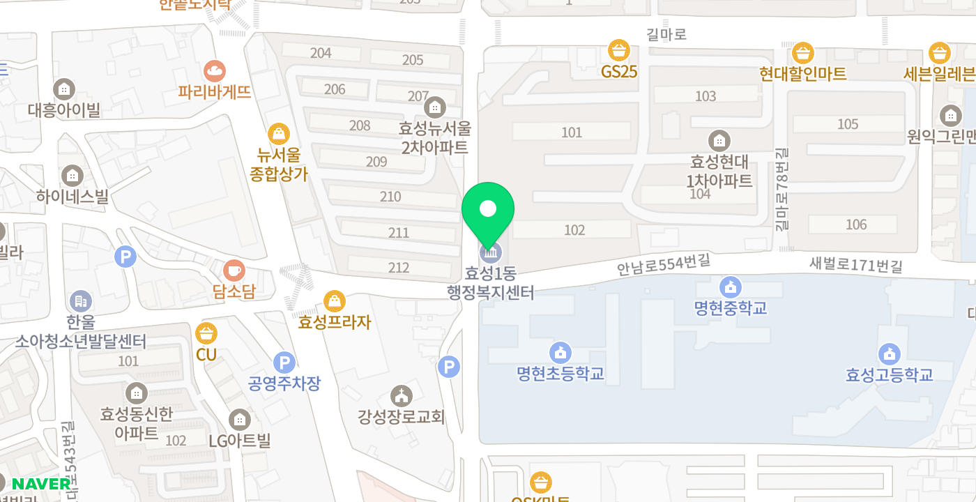 효성1동주민센터 위치 지도