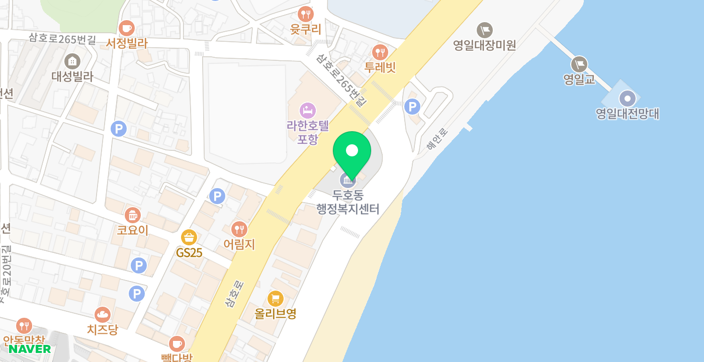 두호동주민센터 위치 지도