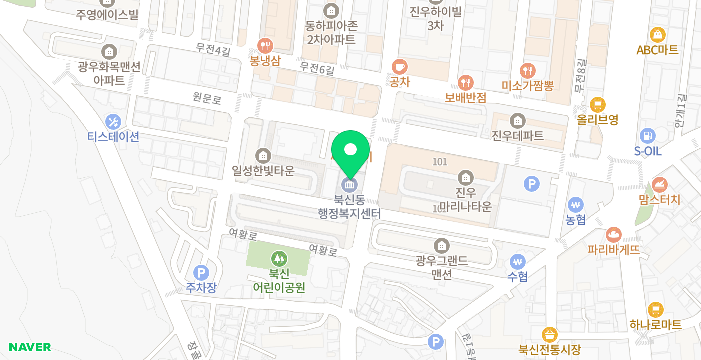 북신동행정복지센터 위치 지도