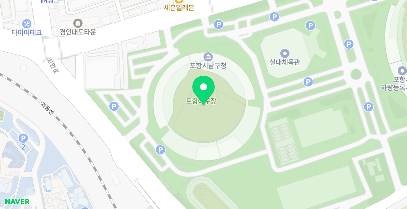 포항남구청 위치 지도