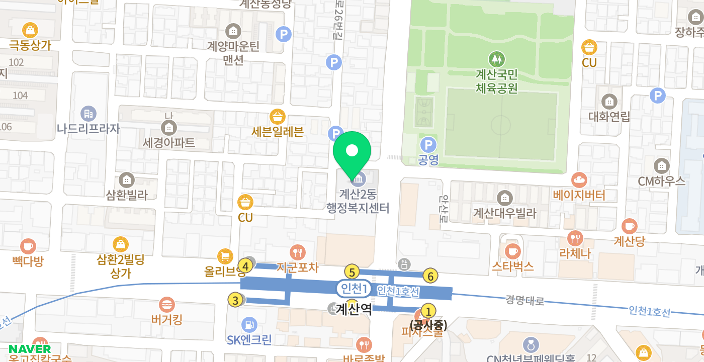 계산2동주민센터 위치 지도