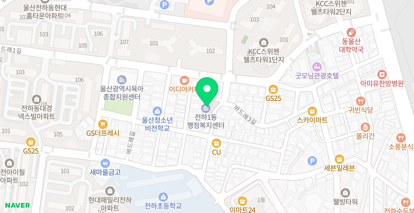 전하1동행정복지센터 위치 지도