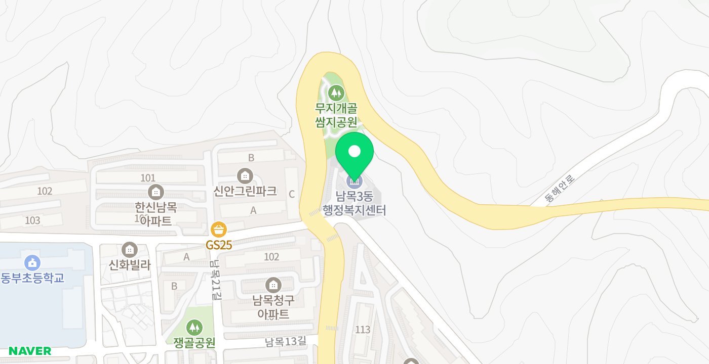 남목3동행정복지센터 위치 지도