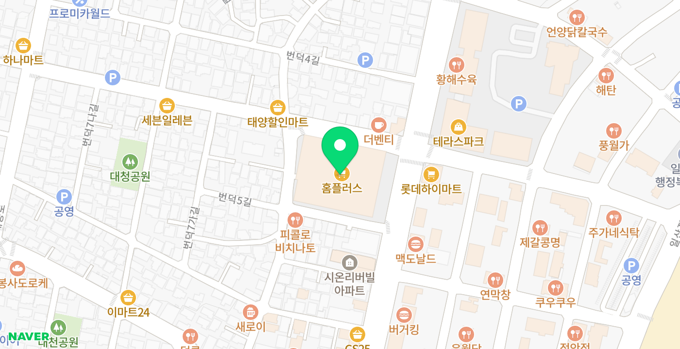 동구 홈플러스 위치 지도