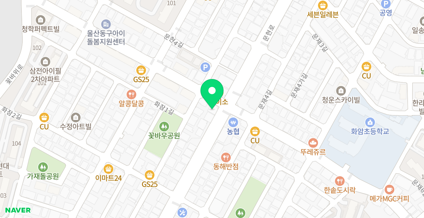 일산새마을금고 방어진지점 위치 지도