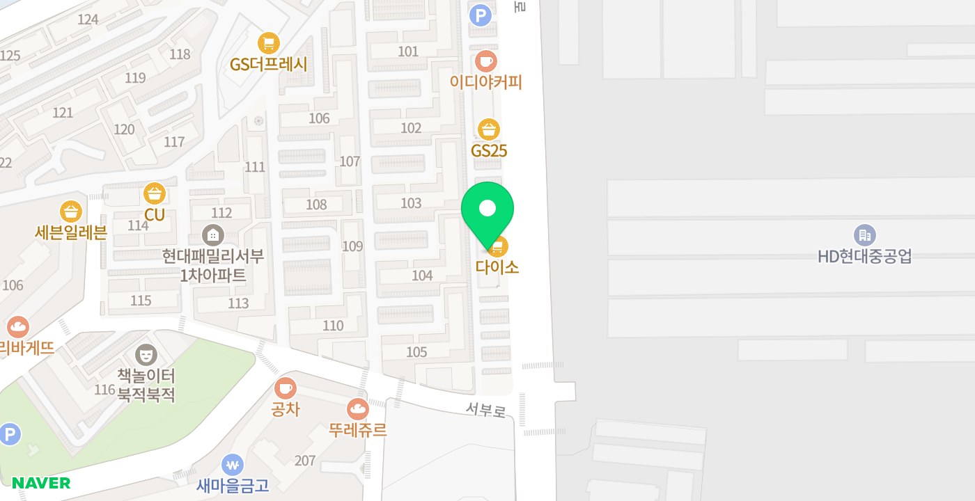 현대패밀리서부아파트(1차) 위치 지도
