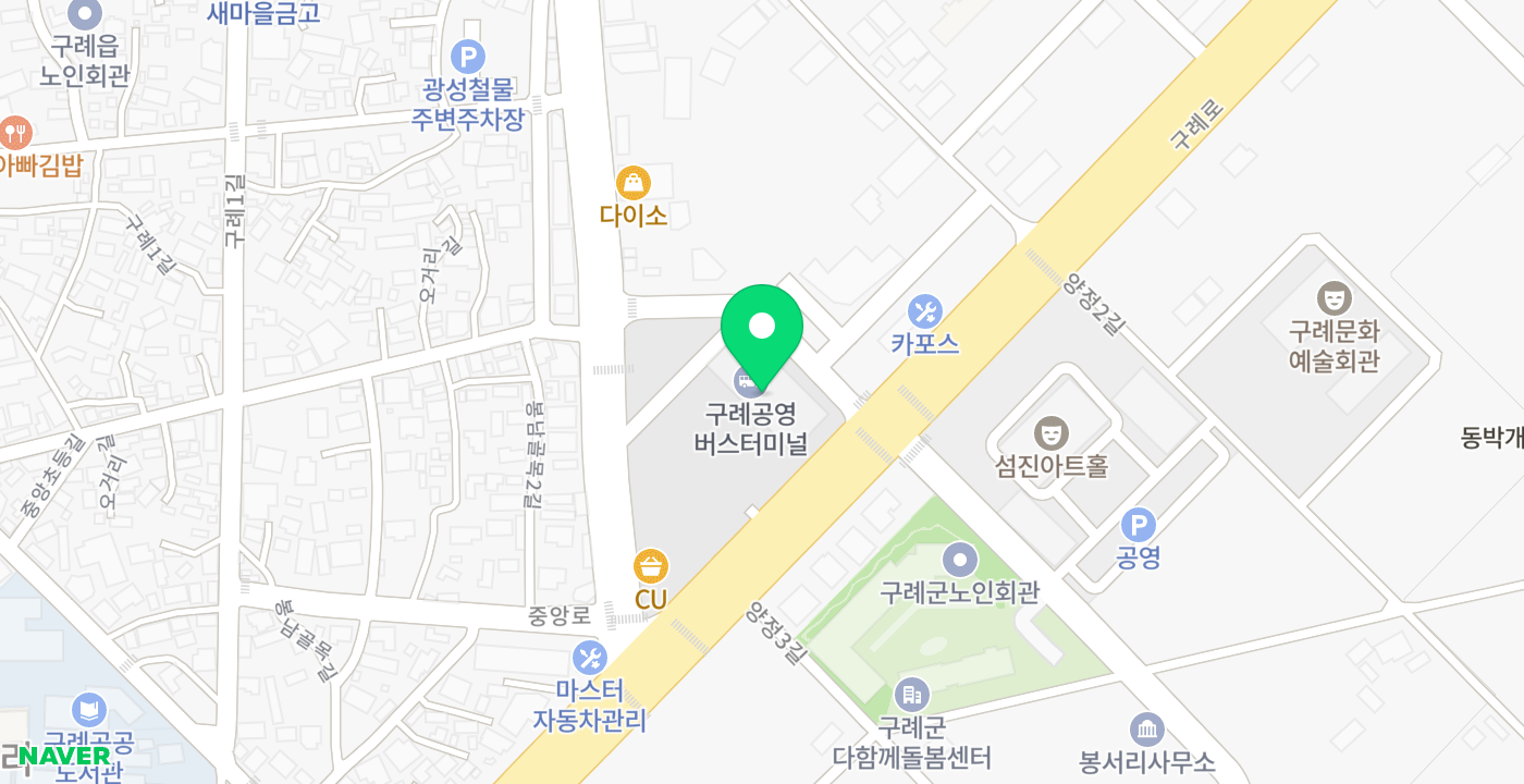 구례군공영버스터미널 위치 지도