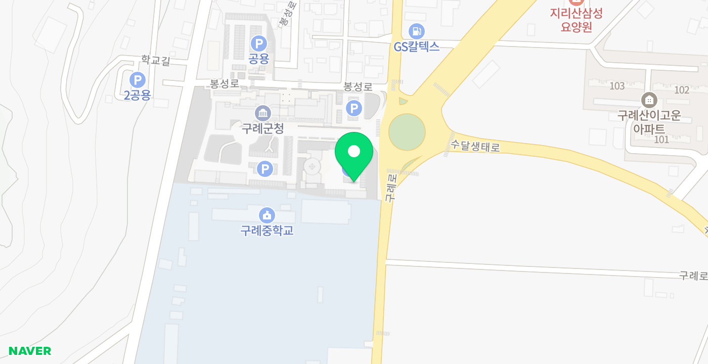 구례군청 종합민원실 위치 지도