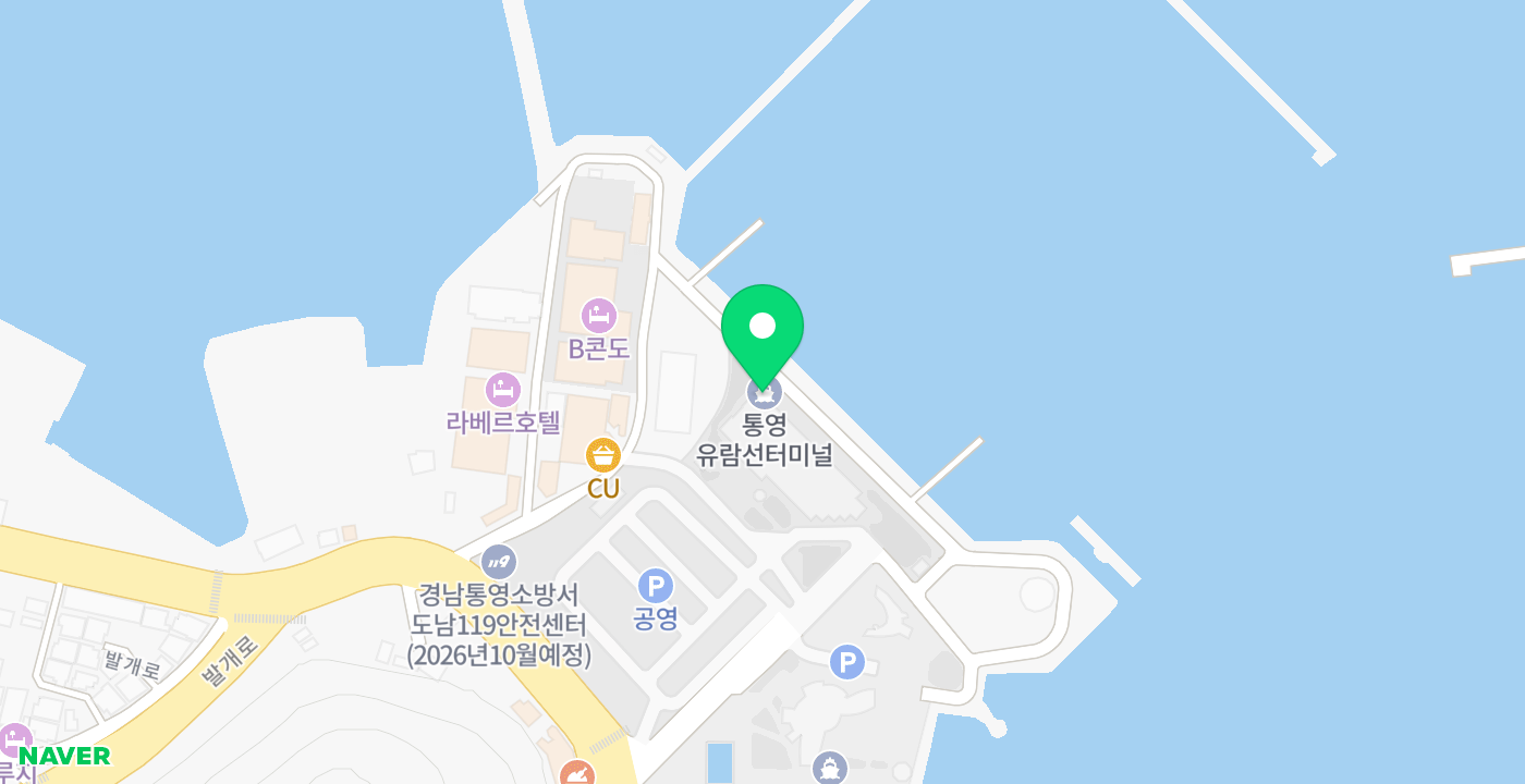 유람선터미널 위치 지도