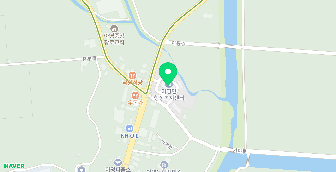 아영면 위치 지도