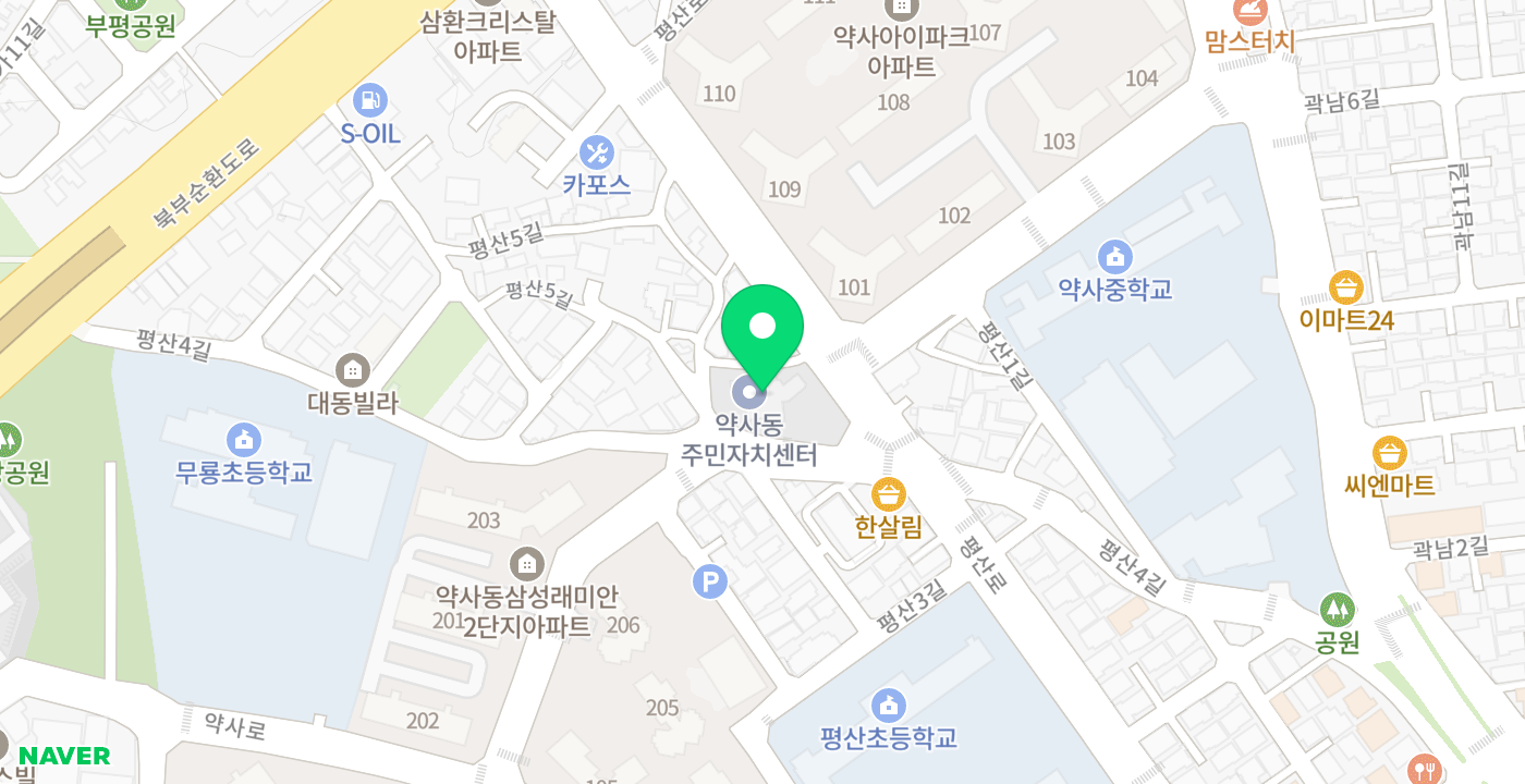 약사동행정복지센터 위치 지도