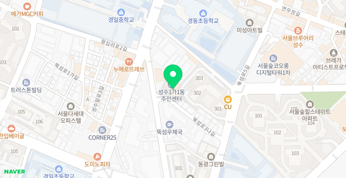 성수1가제1동주민센터 KIOSK 위치 지도