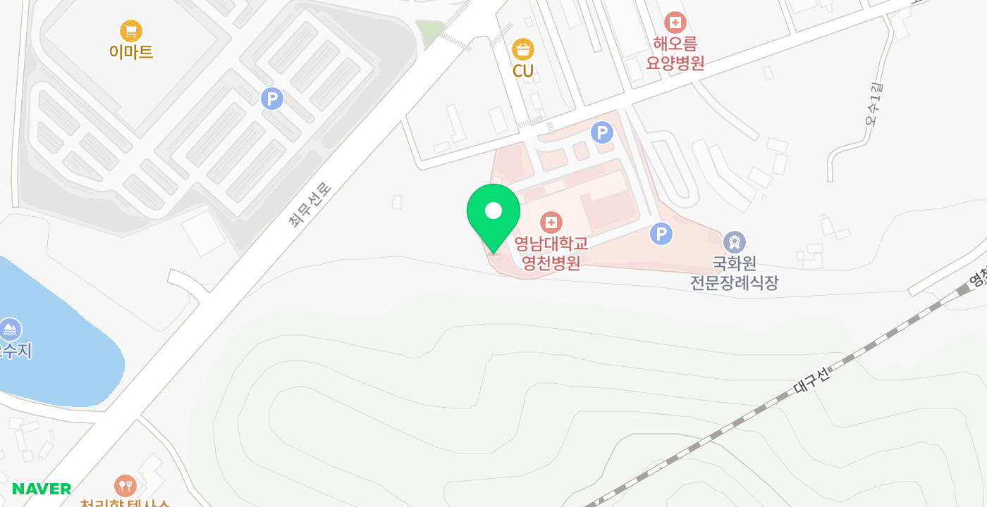 영남대학교영천병원 위치 지도