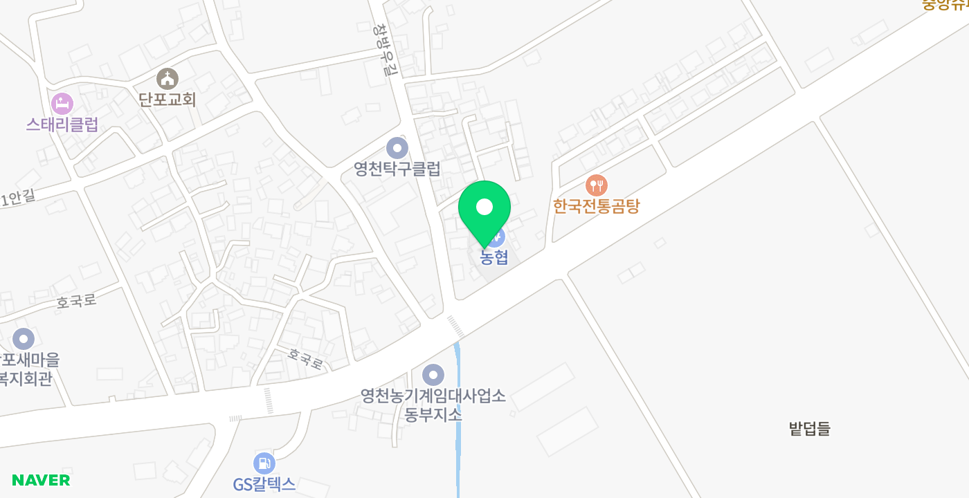 고경농협 단포지점 위치 지도