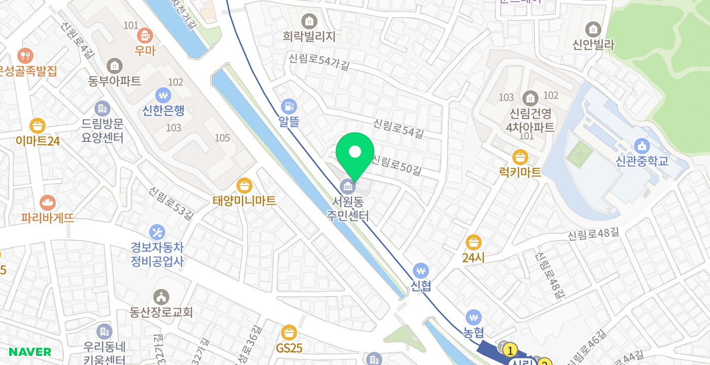 서원동주민센터 위치 지도