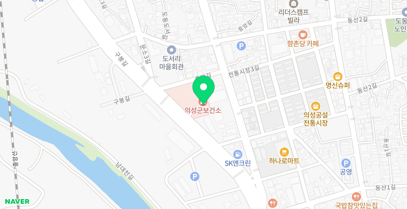 보건소 무인민원발급기 위치 지도