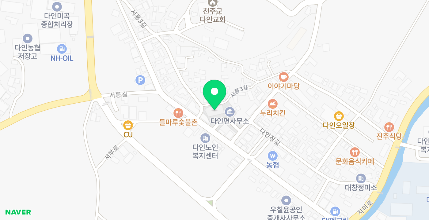 다인면 무인민원발급기 위치 지도