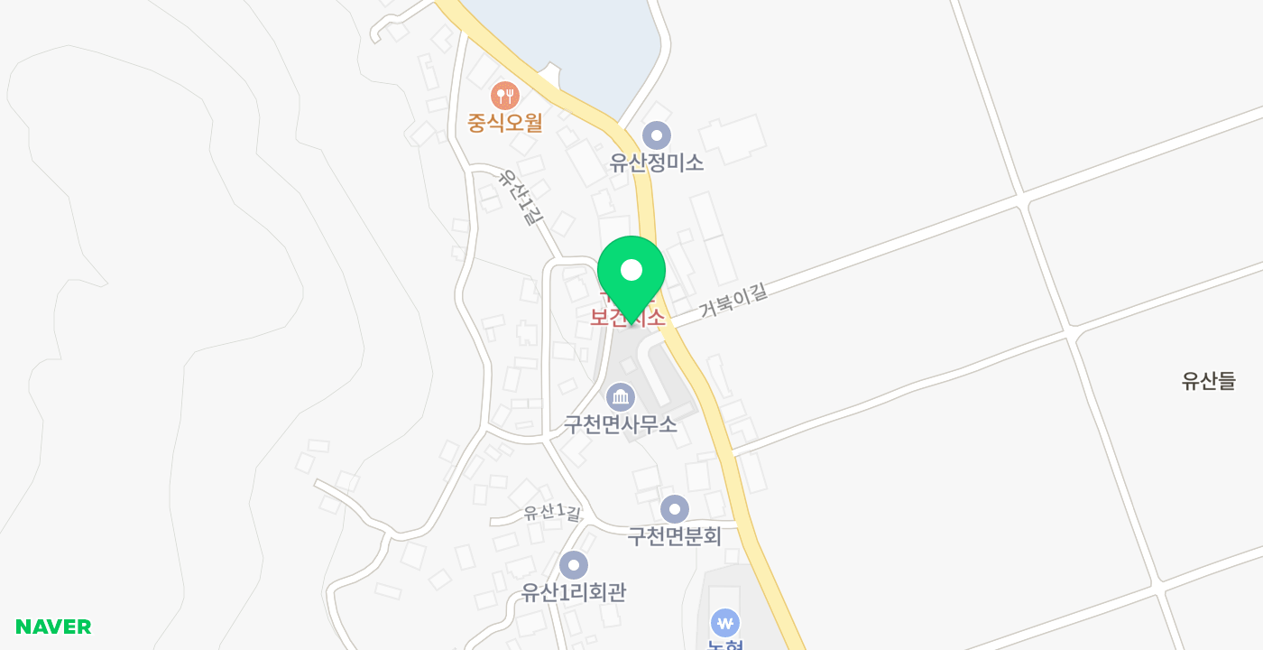 구천면 무인민원발급기 위치 지도