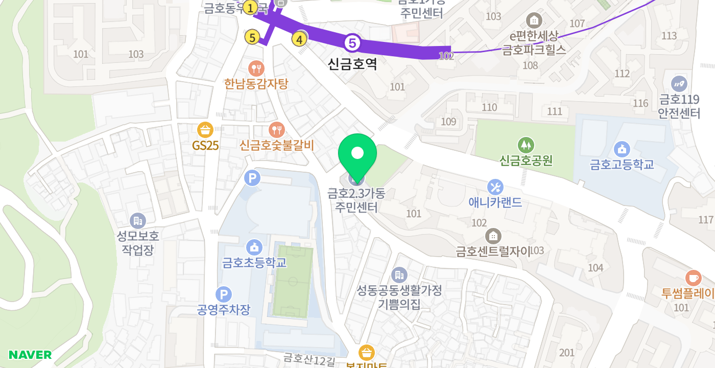 금호23가동주민센터KIOSK 위치 지도