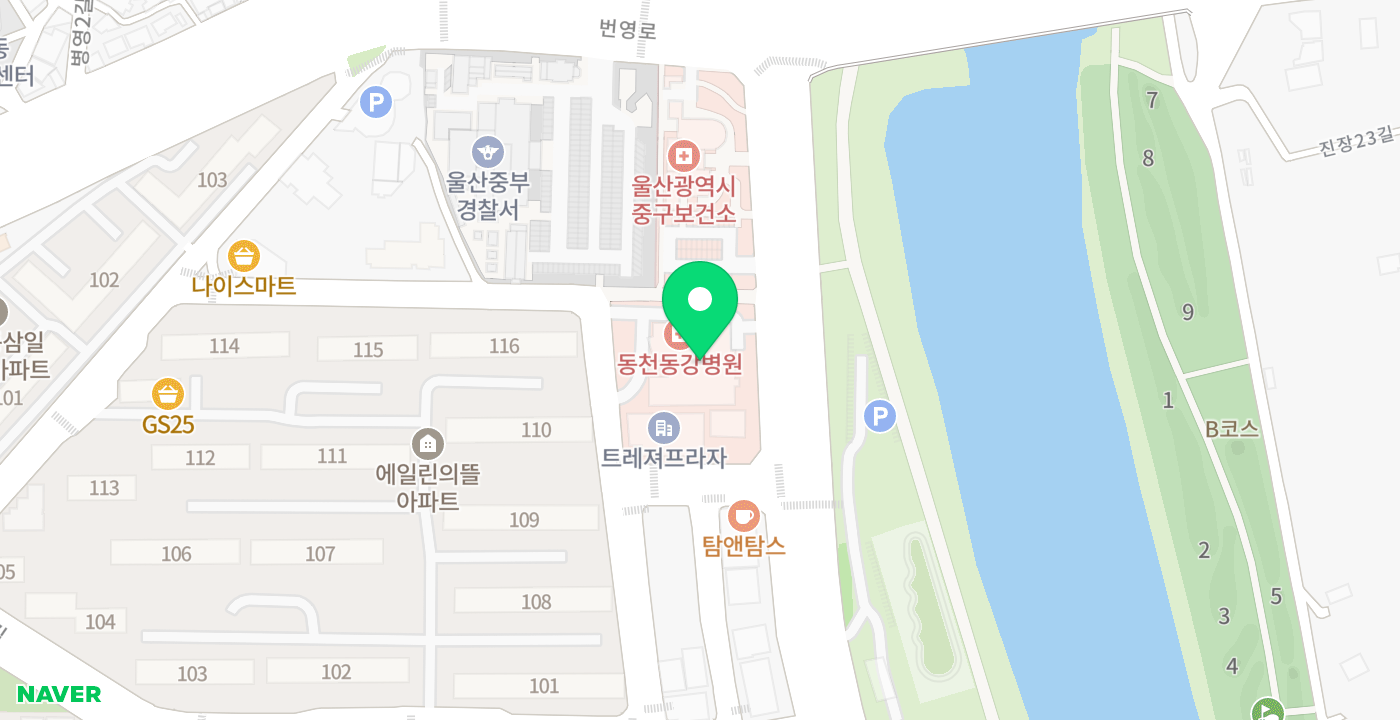 동천동강병원 위치 지도