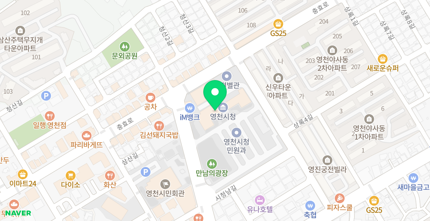 영천시청2 위치 지도