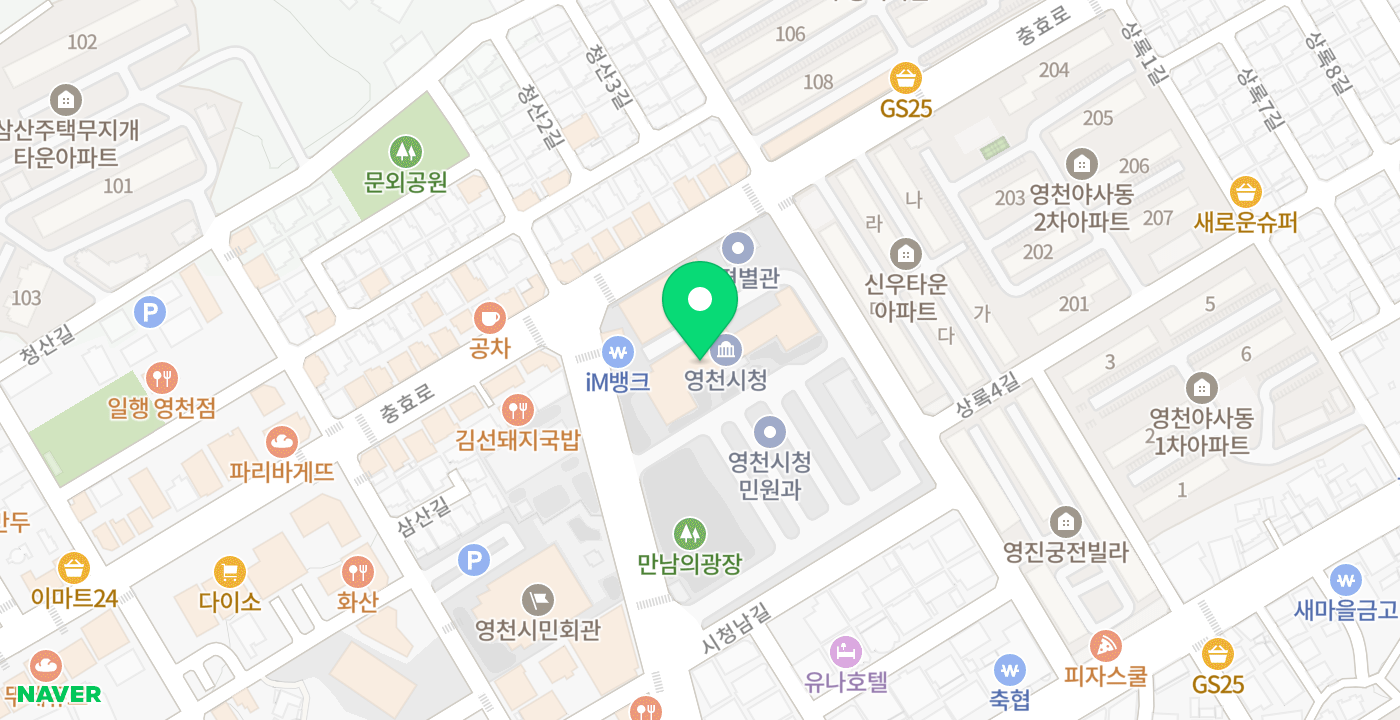 영천시청1 위치 지도