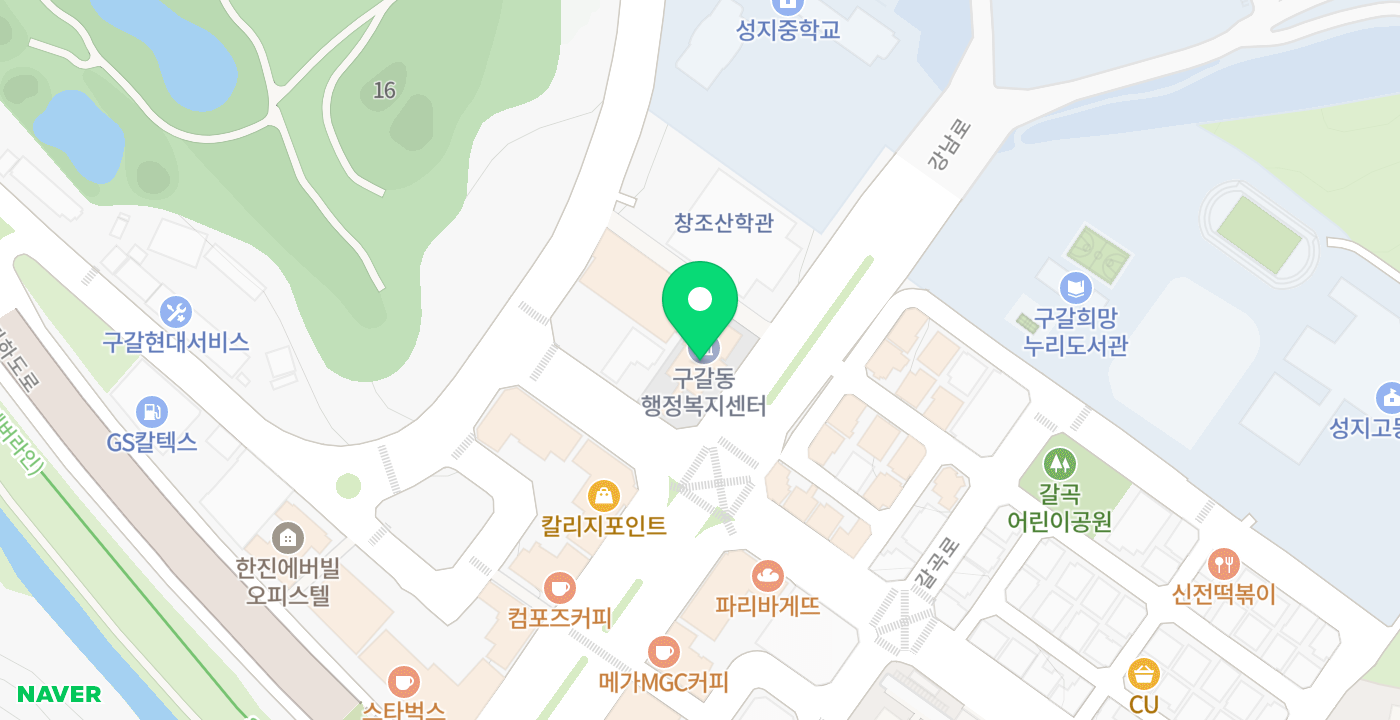 구갈동 행정복지센터 위치 지도