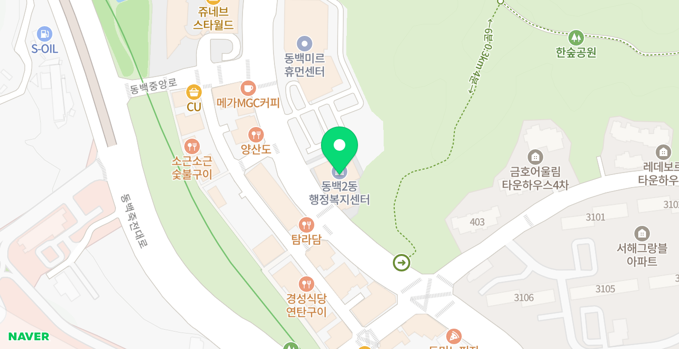 동백2동 주민센터 위치 지도